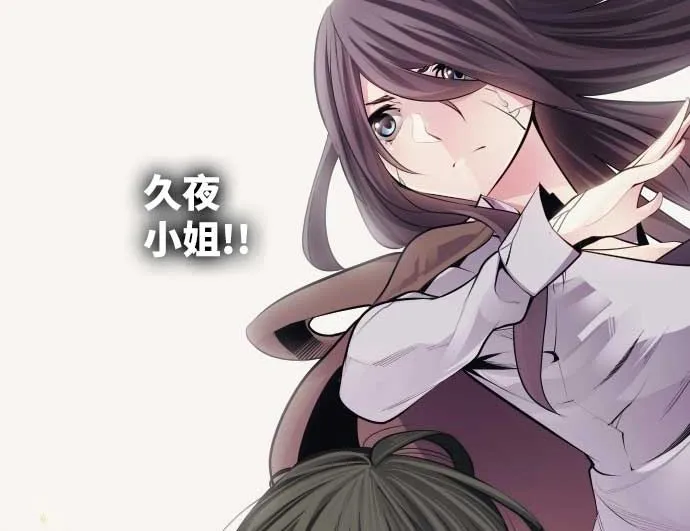 第113话 圆桌 第50页