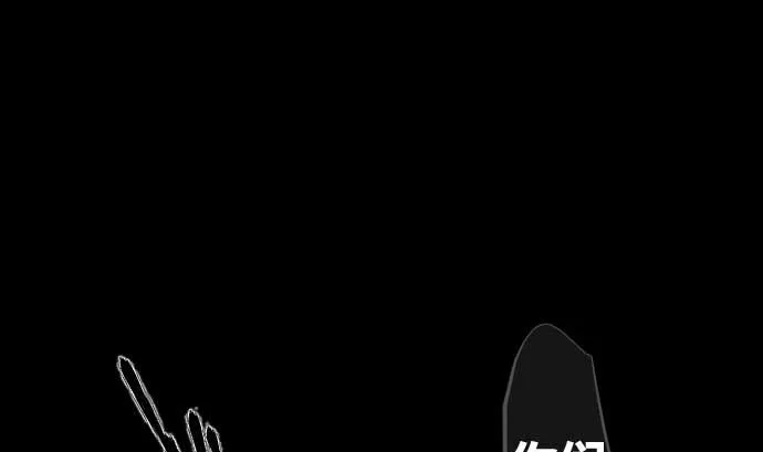 第113话 圆桌 第52页