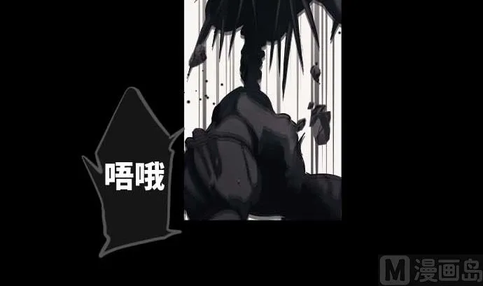 第113话 圆桌 第54页