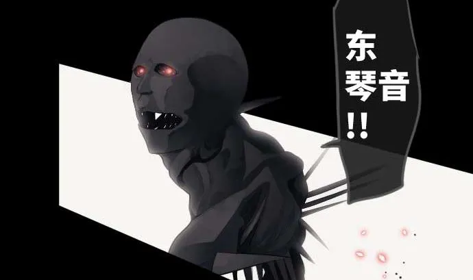 第113话 圆桌 第62页
