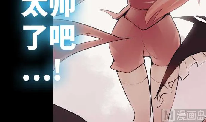 第113话 圆桌 第114页