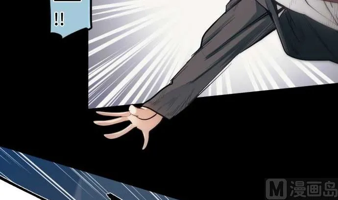第112话 真正的圣剑 第15页