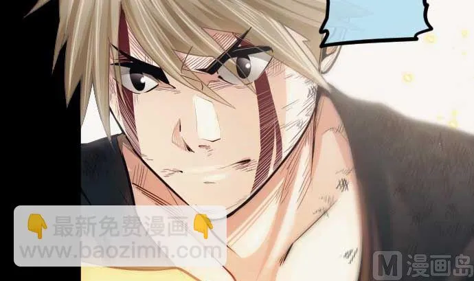 第112话 真正的圣剑 第60页