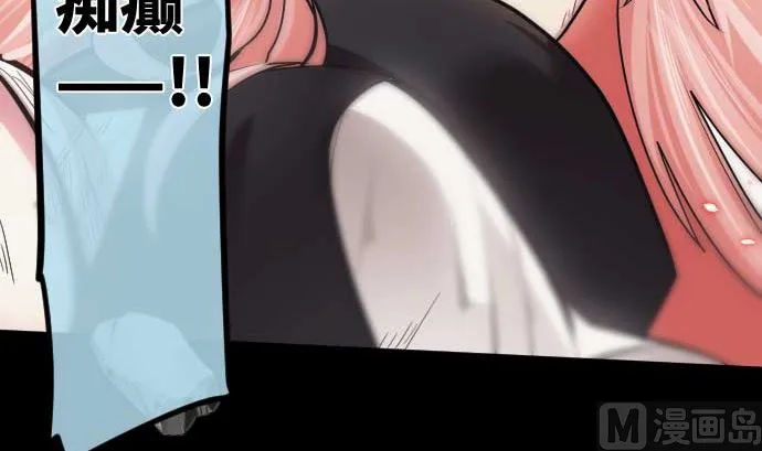 第112话 真正的圣剑 第69页