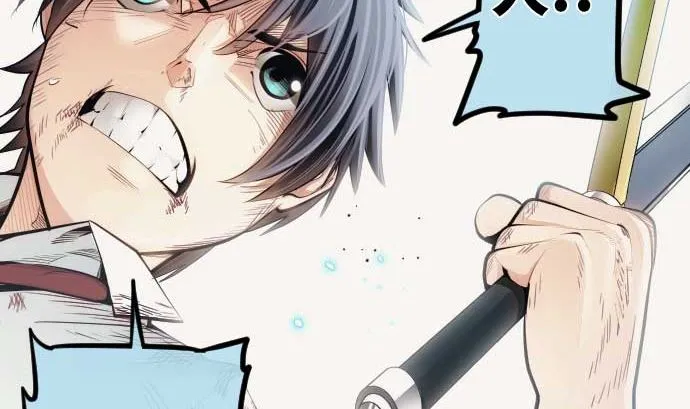 第112话 真正的圣剑 第71页