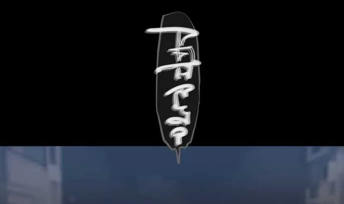 第112话 真正的圣剑 第76页