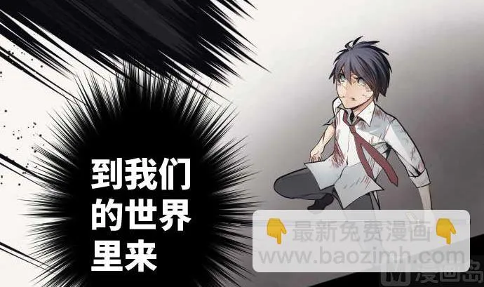 第112话 真正的圣剑 第87页