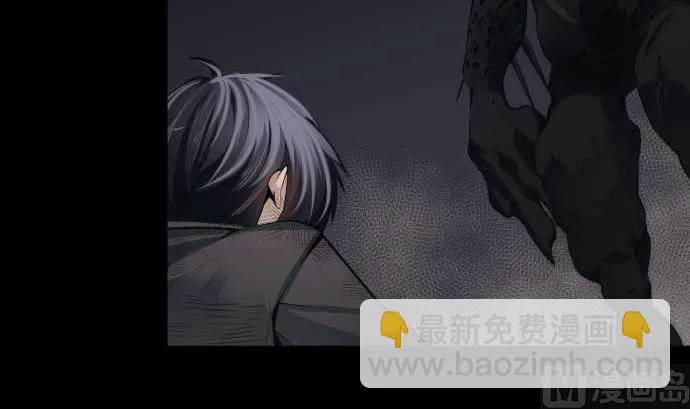第110话 会爆炸还是会融合 第6页