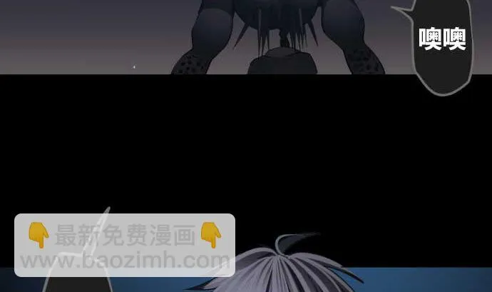 第110话 会爆炸还是会融合 第80页