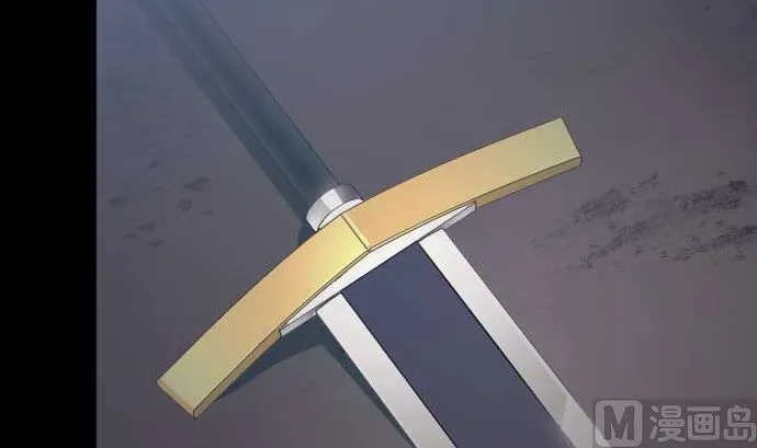 第111话 圣剑 第72页