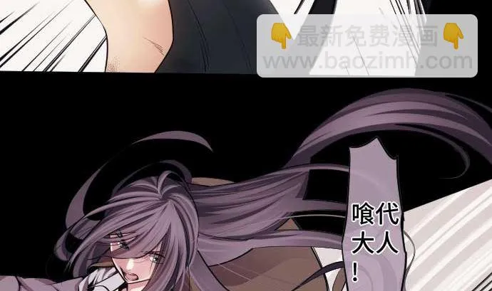 第109话 你想要力量吗 第13页
