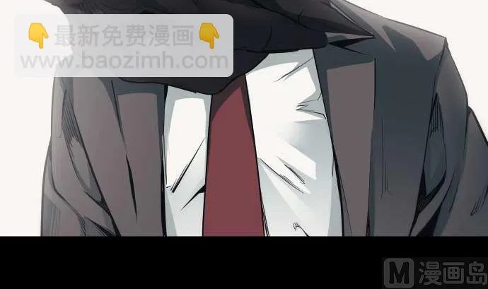 第109话 你想要力量吗 第45页