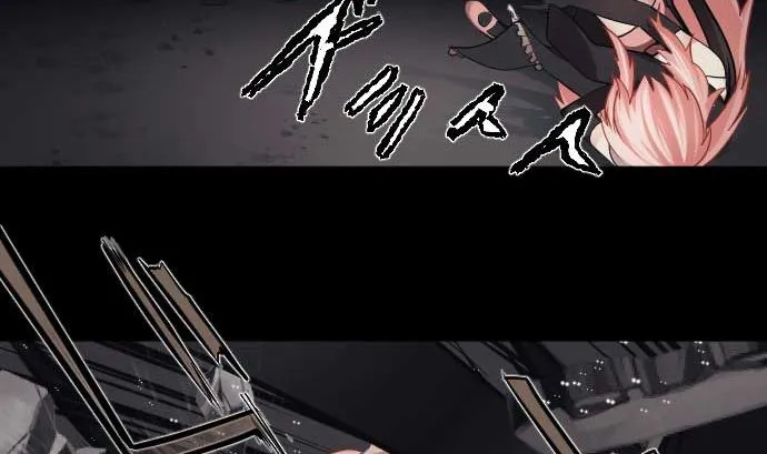 第109话 你想要力量吗 第58页