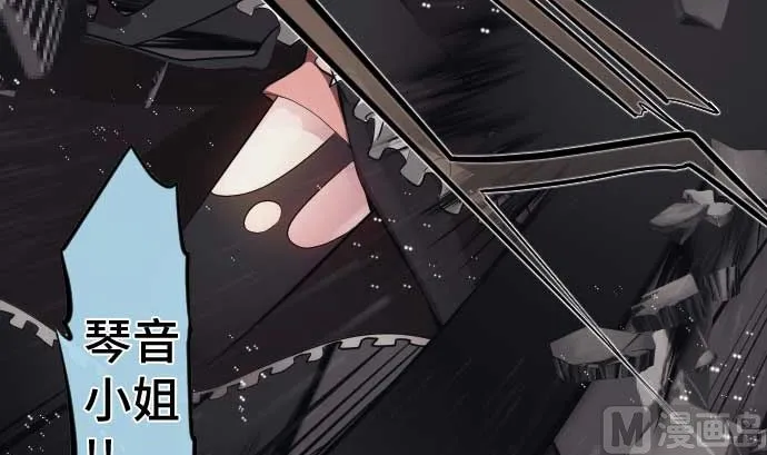 第109话 你想要力量吗 第60页