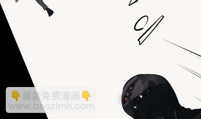 第109话 你想要力量吗 第67页