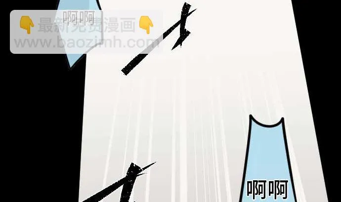 第109话 你想要力量吗 第74页