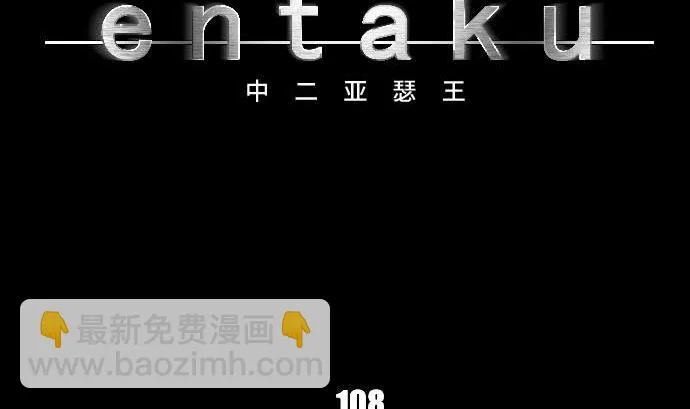 第108话 引导的光芒 第7页