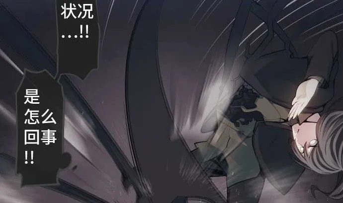 第108话 引导的光芒 第14页