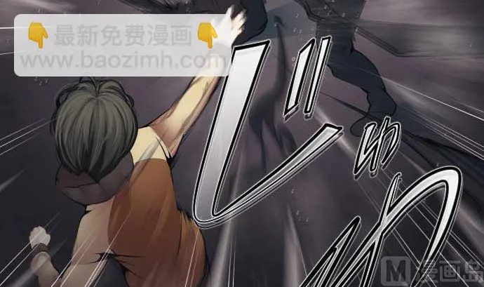 第108话 引导的光芒 第15页
