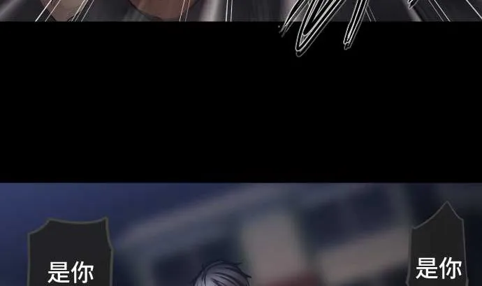 第108话 引导的光芒 第16页