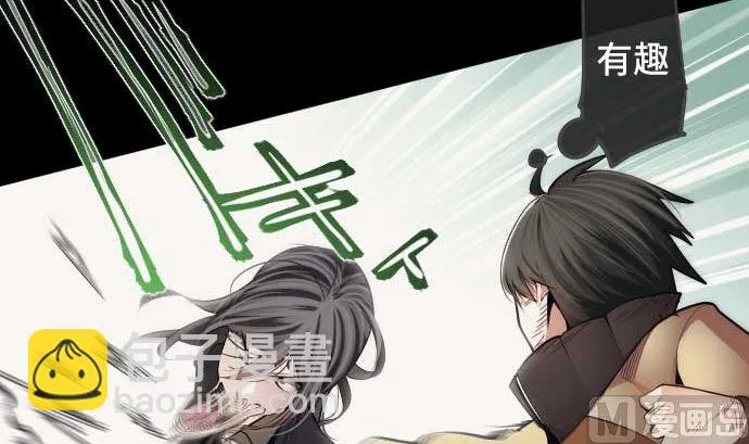 第108话 引导的光芒 第21页