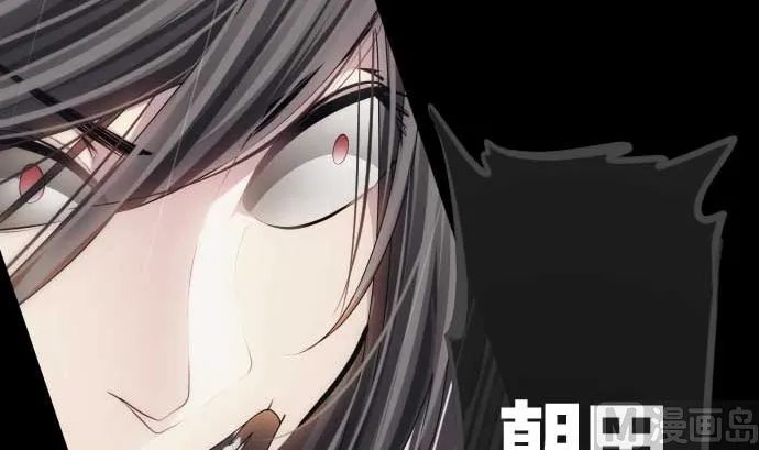第108话 引导的光芒 第24页