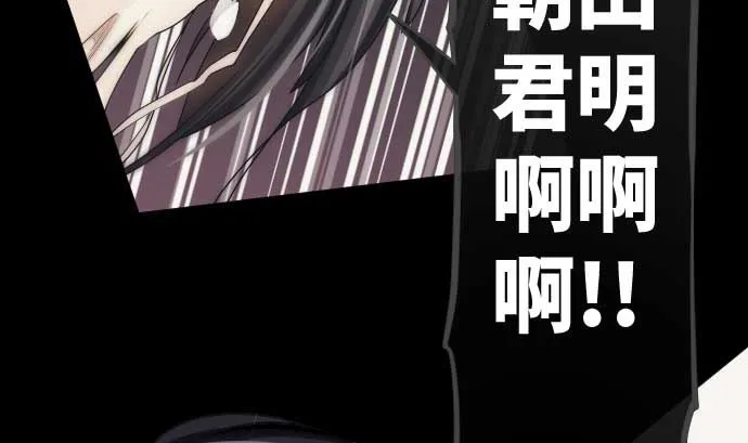 第108话 引导的光芒 第25页