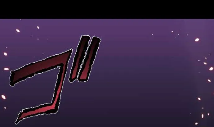 第108话 引导的光芒 第29页