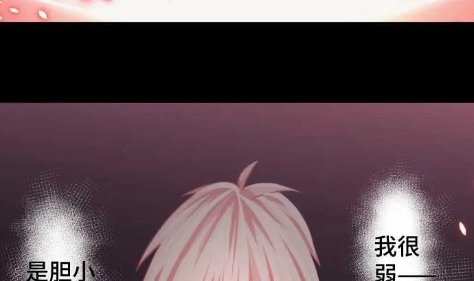 第108话 引导的光芒 第34页