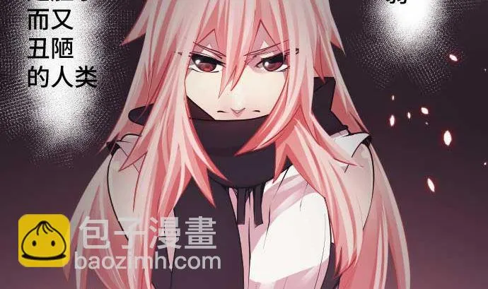 第108话 引导的光芒 第35页