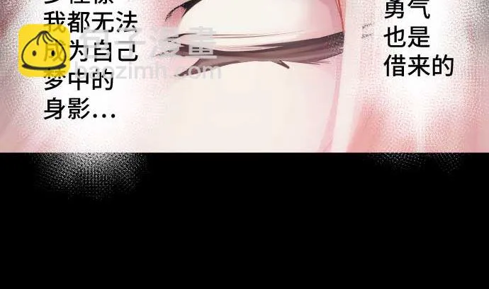 第108话 引导的光芒 第38页
