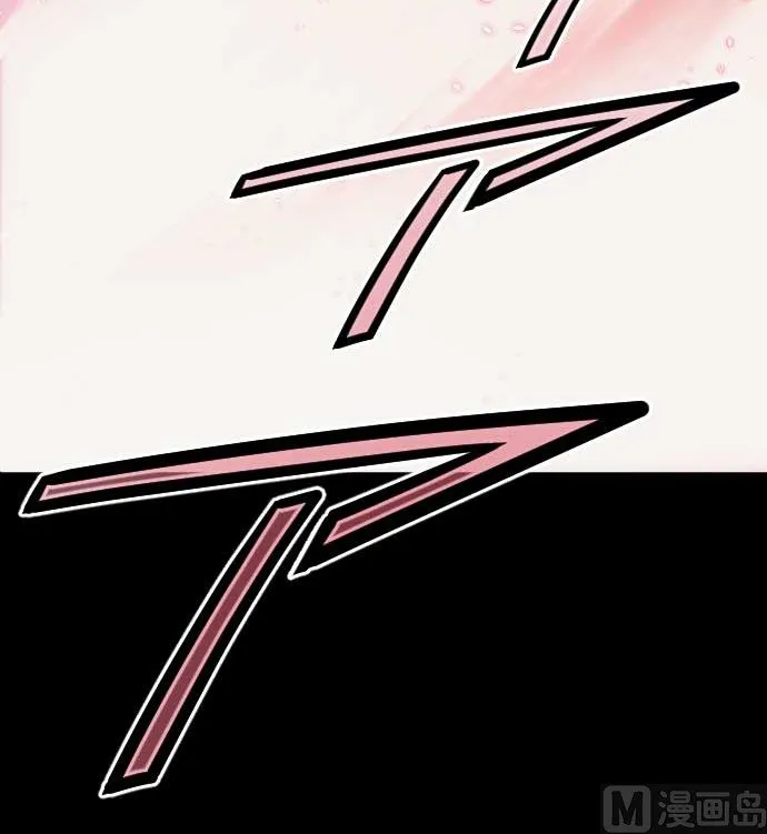 第108话 引导的光芒 第42页