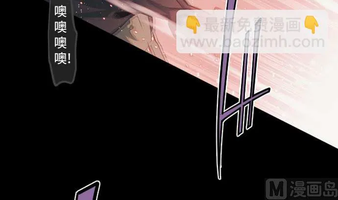 第108话 引导的光芒 第51页