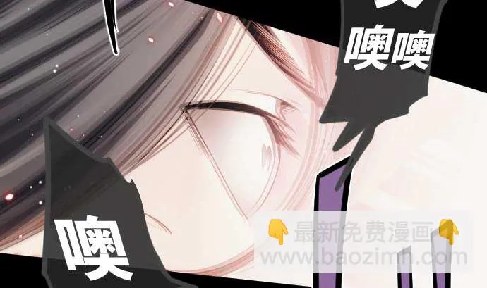 第108话 引导的光芒 第53页
