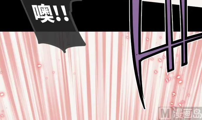 第108话 引导的光芒 第54页
