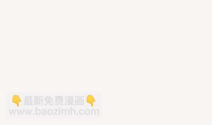 第108话 引导的光芒 第77页