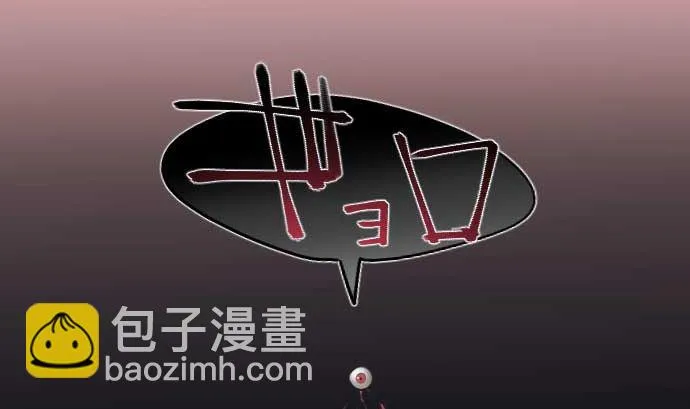 第108话 引导的光芒 第83页