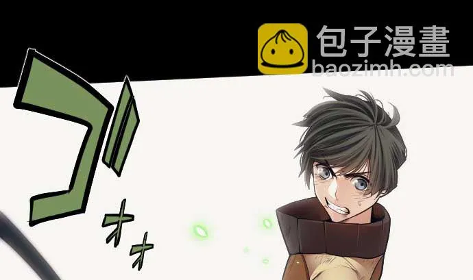 第107话 第5个力量 第4页