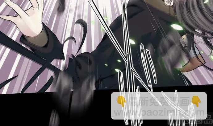 第107话 第5个力量 第6页