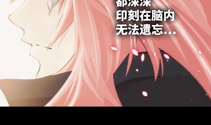 第107话 第5个力量 第47页