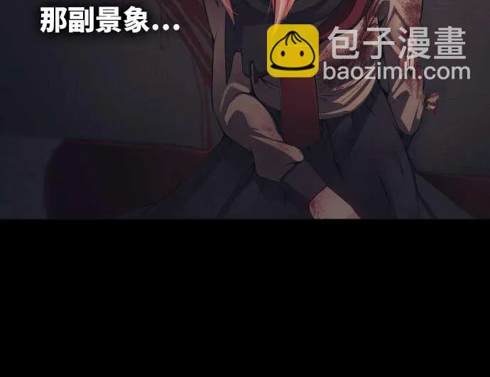 第107话 第5个力量 第49页