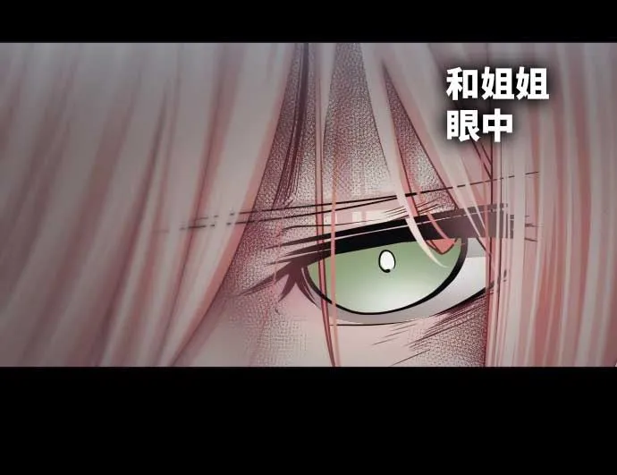 第107话 第5个力量 第50页