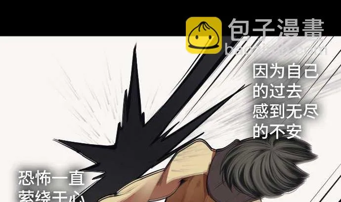 第107话 第5个力量 第55页