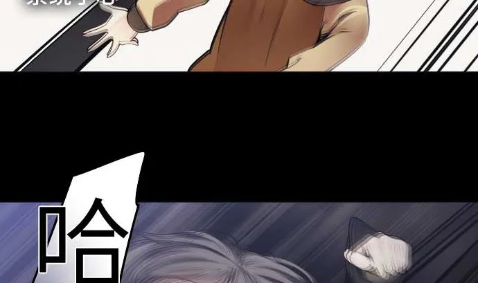 第107话 第5个力量 第56页