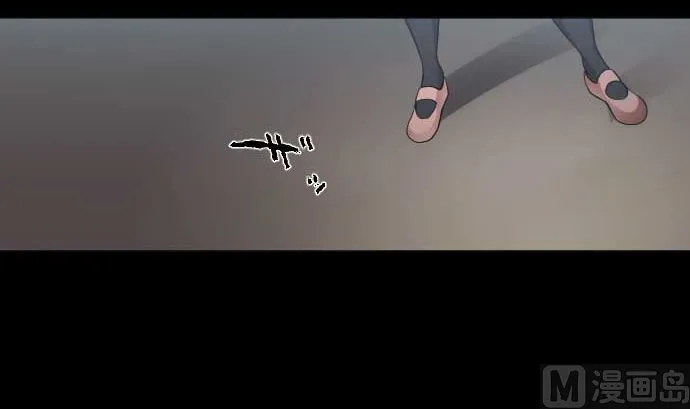第107话 第5个力量 第63页