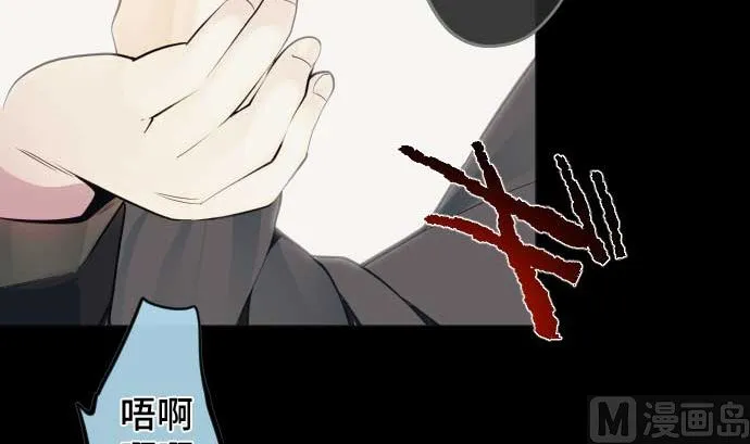 第107话 第5个力量 第75页