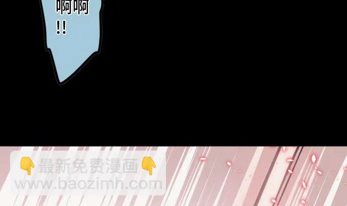 第107话 第5个力量 第76页