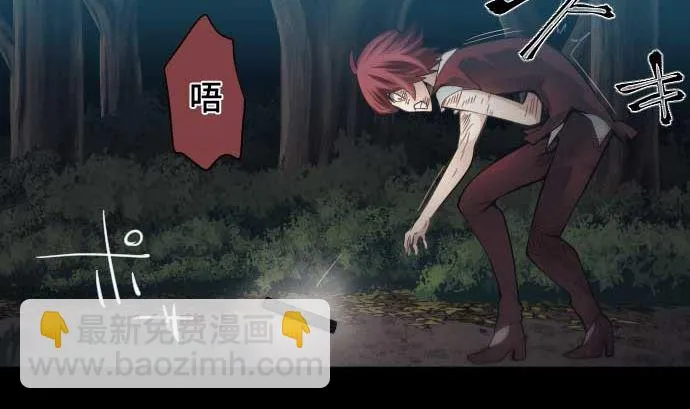第106话 未来的力量 第22页