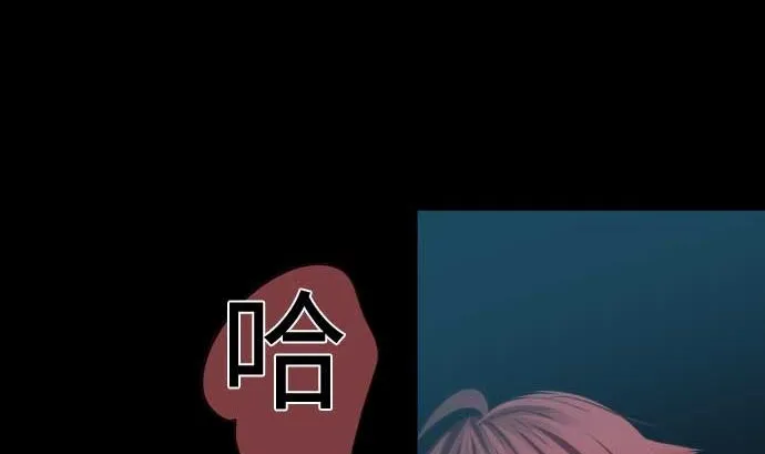 第106话 未来的力量 第23页