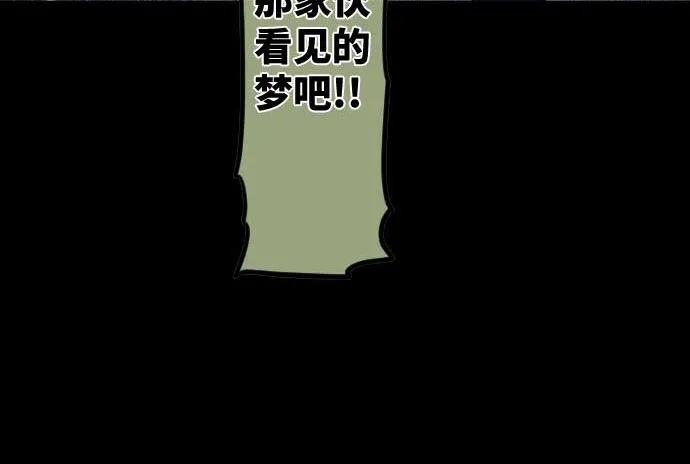 第106话 未来的力量 第109页